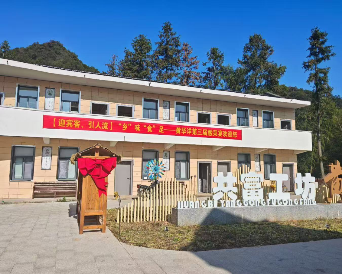 福建省浦城县九牧镇：跨村联建破藩篱 共富花开映山乡