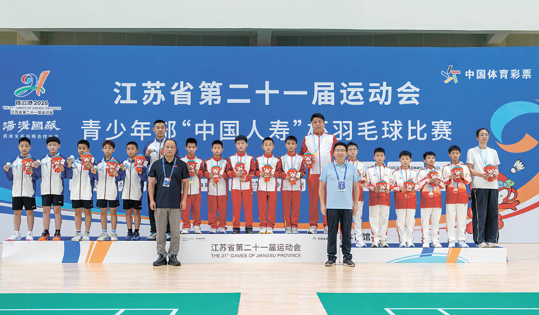 江苏省运会青少年部羽毛球团体赛落幕 港城小将勇夺U10男子团体金牌