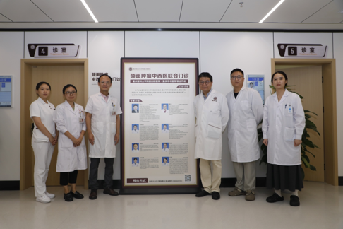 重庆两医院开设中西医联合门诊 一次挂号可看中西医双专家