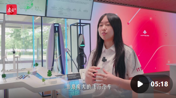 打卡科创高地最前沿，这群年轻人学到了什么？｜青春思政课