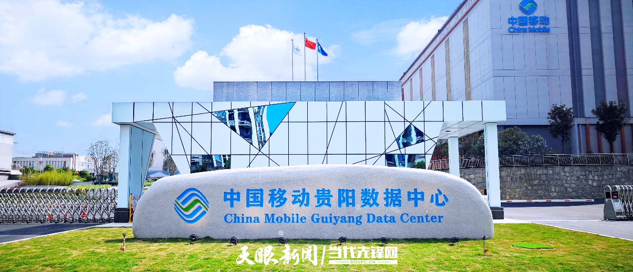 聚焦2026数博会|东数西算,贵州算明白了三件事 3.png