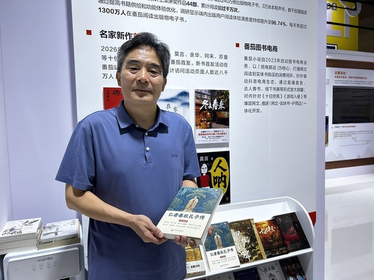 李学斌携《仁者春秋孔子传》亮相数博会，讲述一个像你像我像大家的孔子
