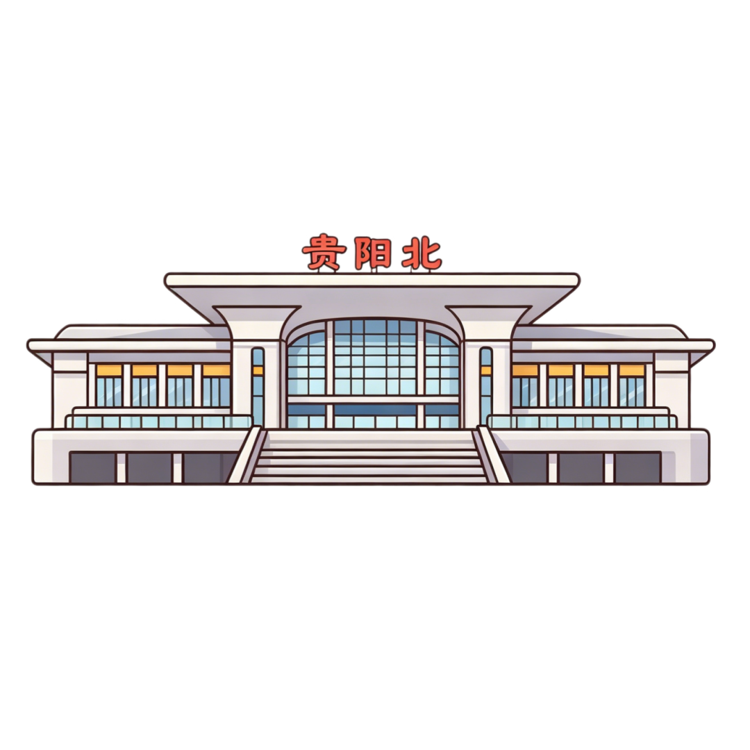 1906公里高铁,重塑贵州格局 图片