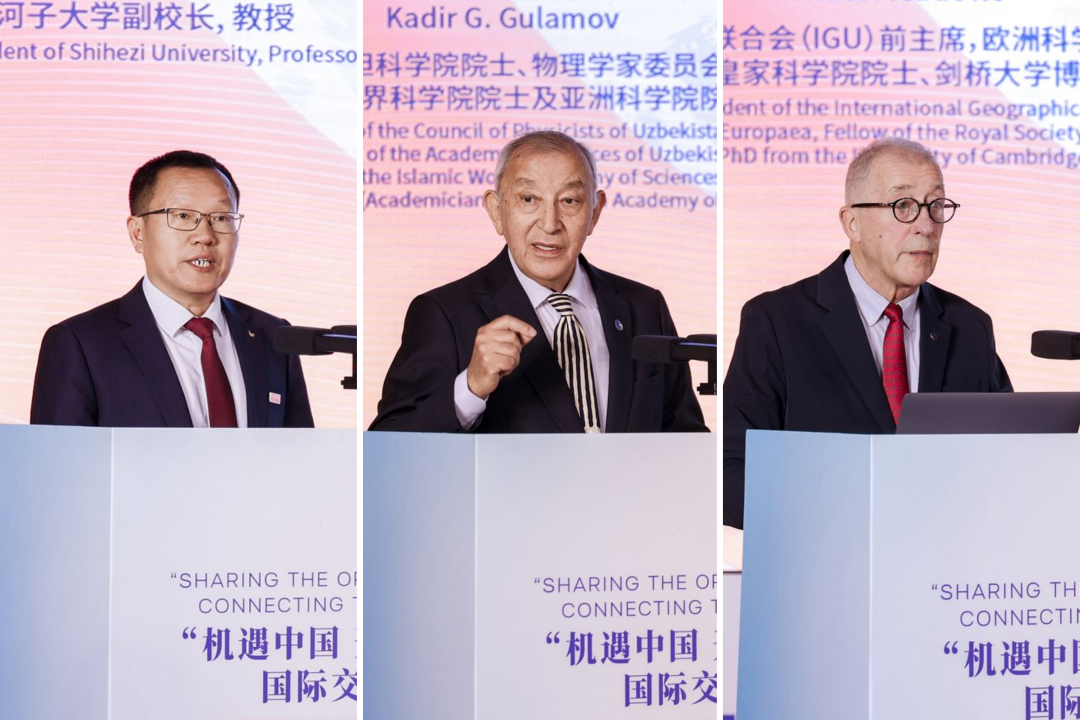 “机遇中国 开放兵团”国际交流周在石河子启动