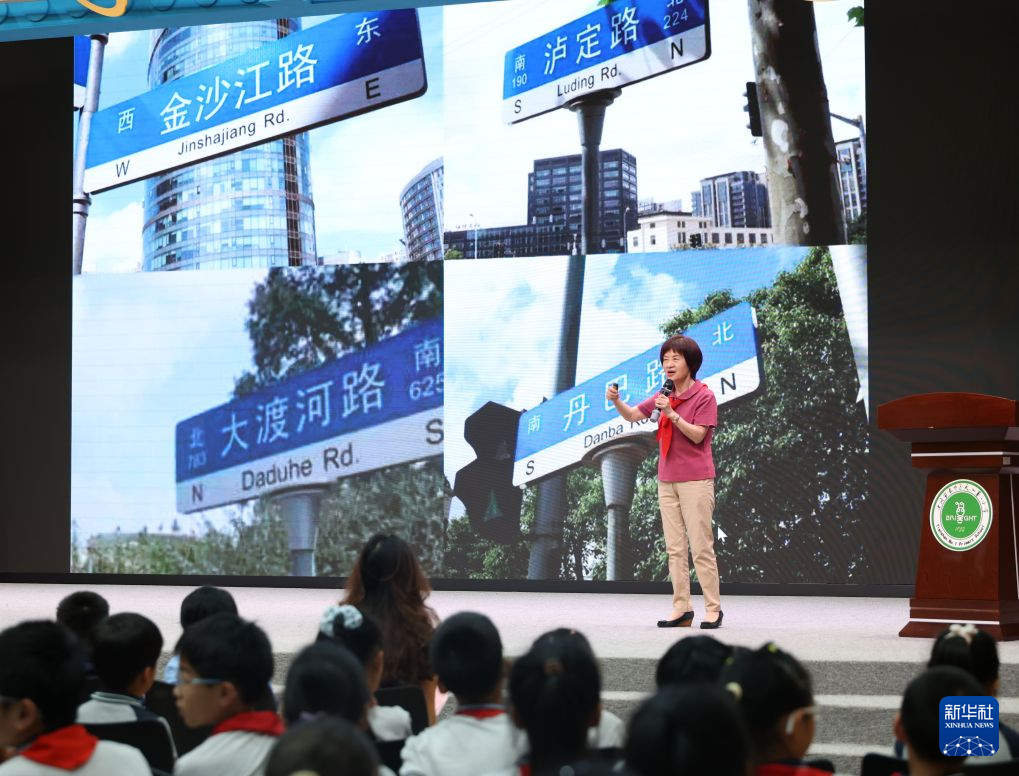 开学第一课:长征精神永放光芒