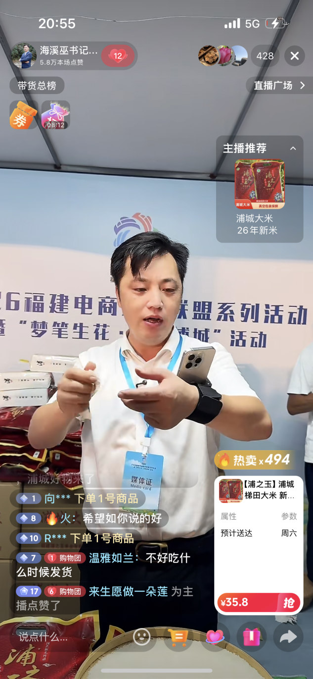 闲不住的“海溪巫书记”