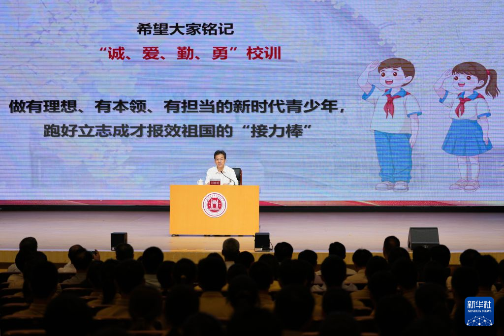 开学第一课 普法宣讲进校园