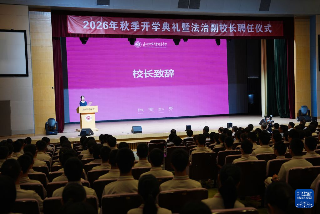 开学第一课 普法宣讲进校园