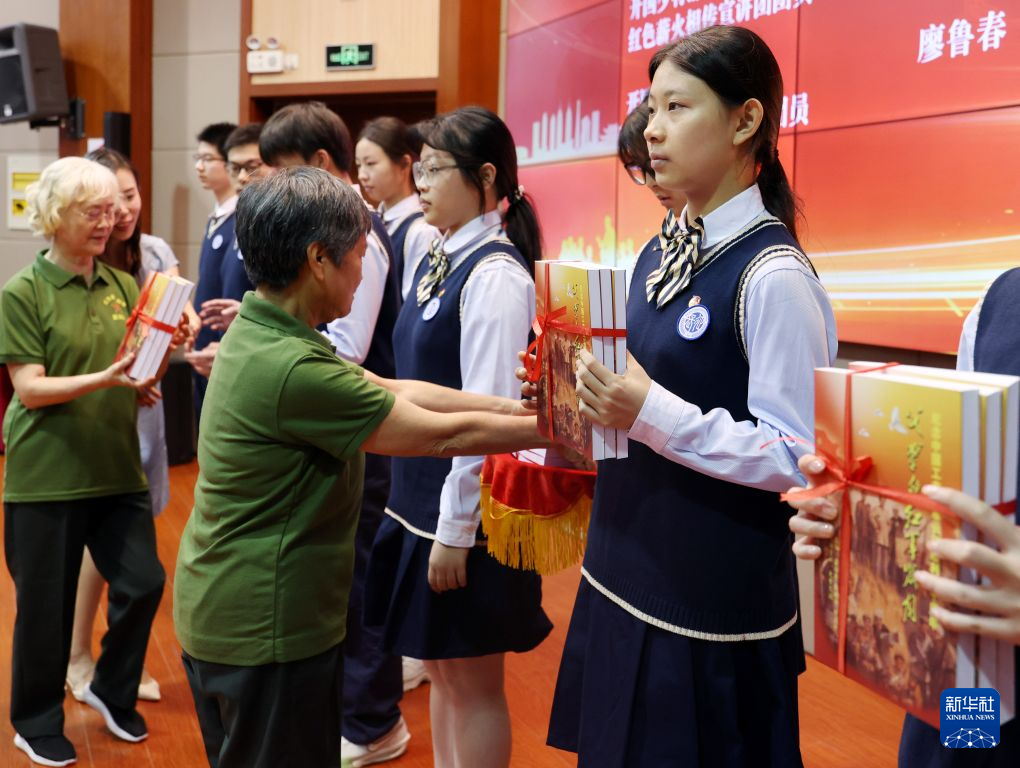 开学第一课:长征精神永放光芒