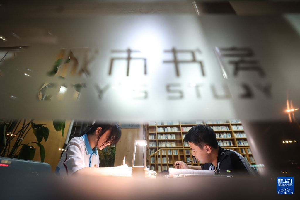 辽宁大连:西岗区城市书房 24小时