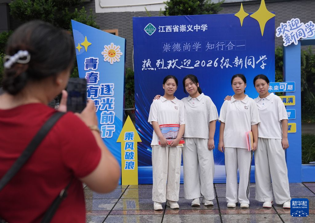 图片故事丨走出大山 深山四胞胎的开学季