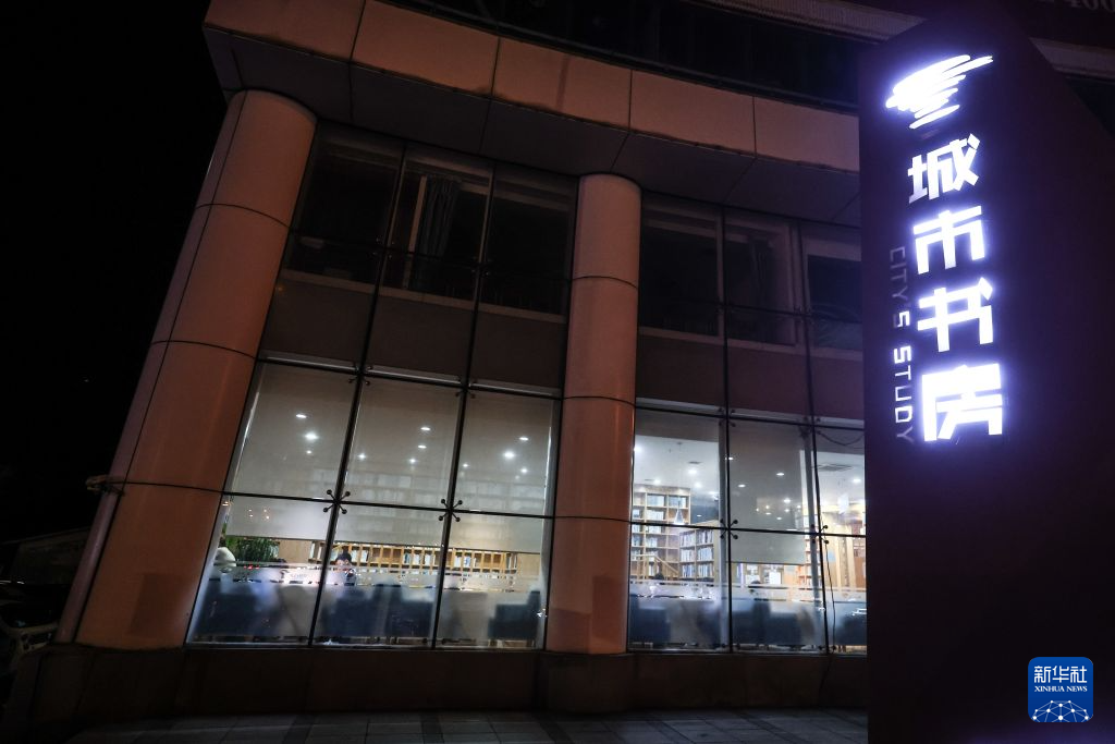 辽宁大连:西岗区城市书房 24小时