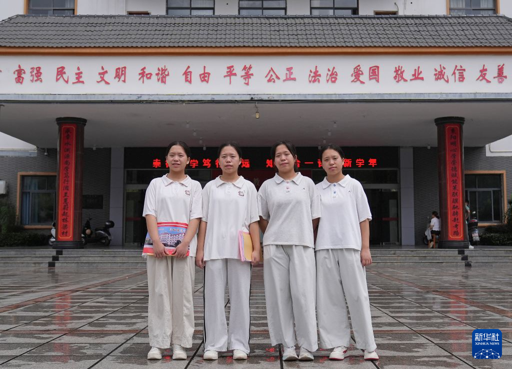 图片故事丨走出大山 深山四胞胎的开学季