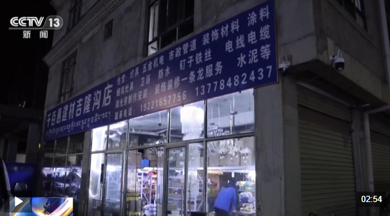 视频丨泥石流发生后 吉隆镇灯火不眠保障救援