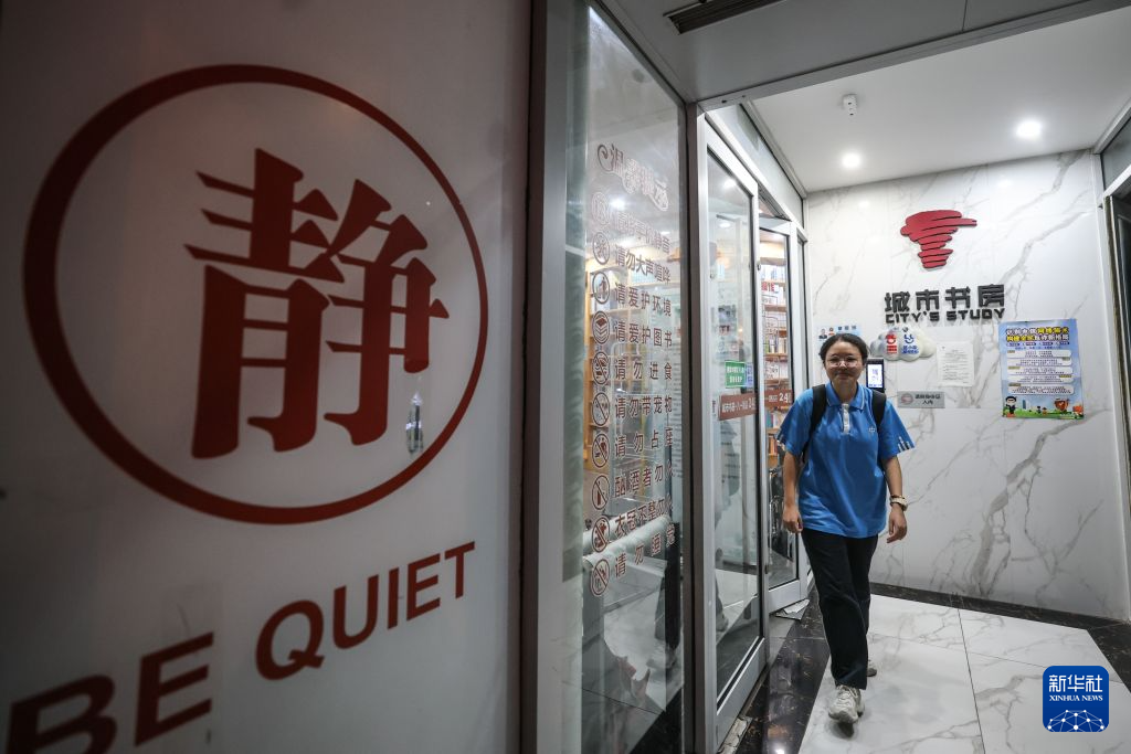 辽宁大连:西岗区城市书房 24小时