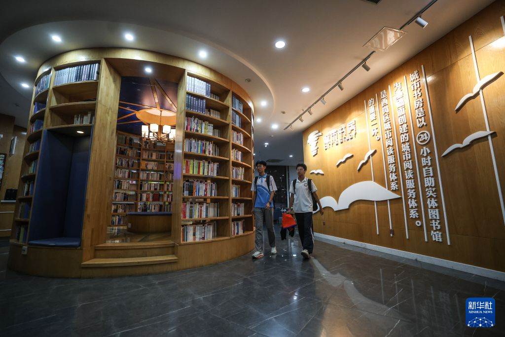 辽宁大连:西岗区城市书房 24小时