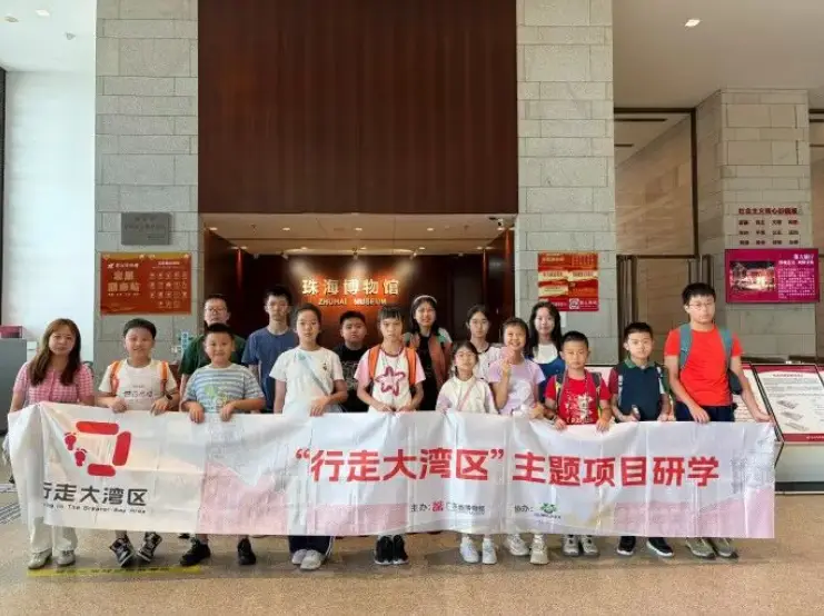线下观展人次超100万！“互利天下”展为大湾区铺就最广阔的思政课堂 | 博物天下