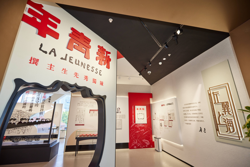 一座可观展也可阅读的文学馆——上海文学馆向公众开放