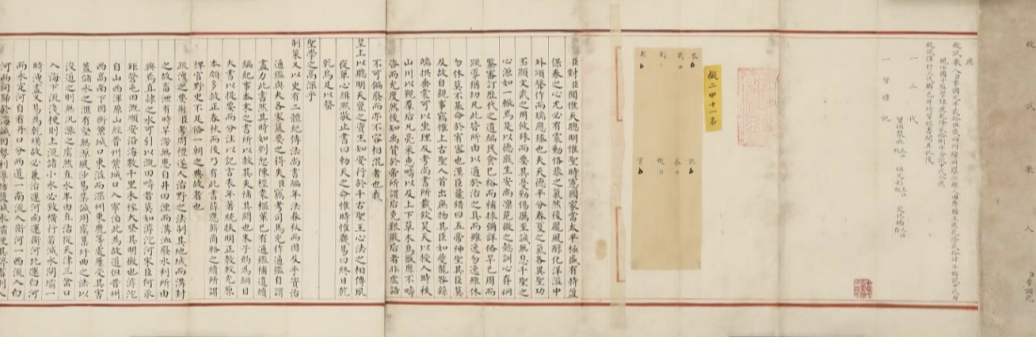 揭秘!来看百余年前的“高考”试卷里写了啥