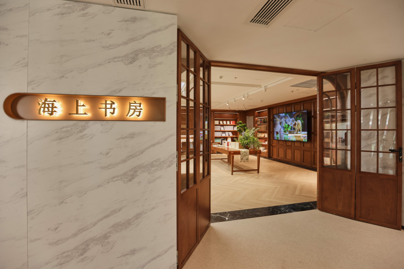 一座可观展也可阅读的文学馆——上海文学馆向公众开放