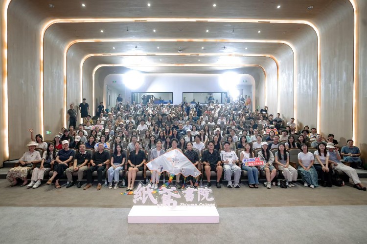 成都纸鸢书院第五十话聚焦青年心理健康