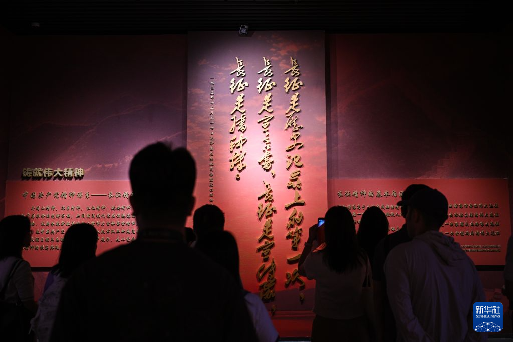 赓续长征精神 奋进复兴征程丨走进宁化县革命纪念馆