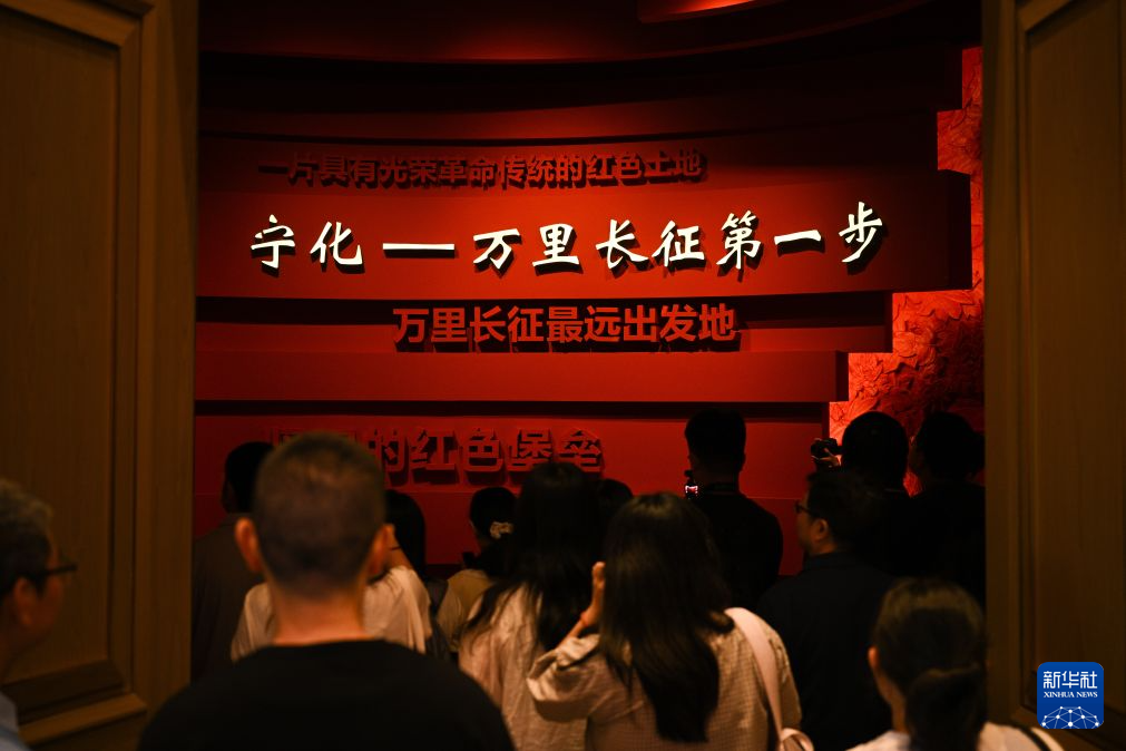 赓续长征精神 奋进复兴征程丨走进宁化县革命纪念馆
