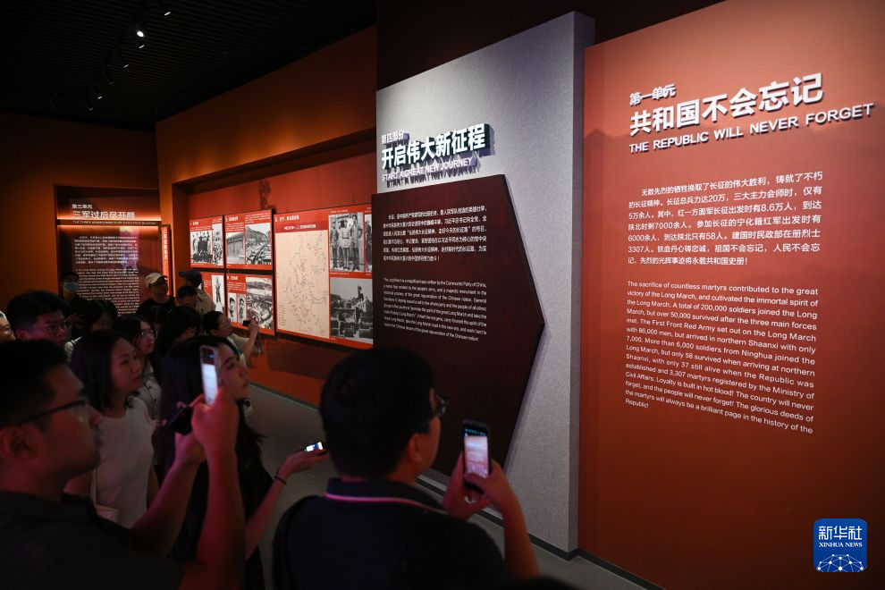 赓续长征精神 奋进复兴征程丨走进宁化县革命纪念馆