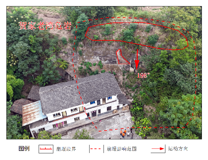重庆垫江山体危岩崩塌 提前避险转移实现零人员伤亡