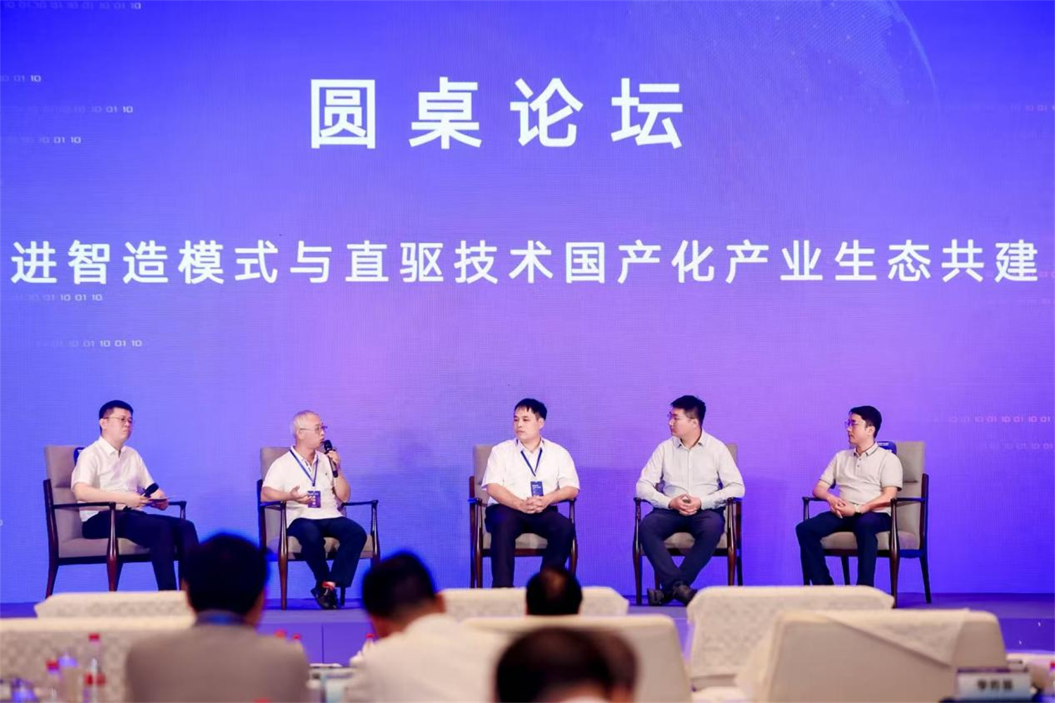 换道突围！宁波全栈自研直驱工业母机亮相第十六届智博会——“直驱破局·动力中国”成果发布会在甬举行