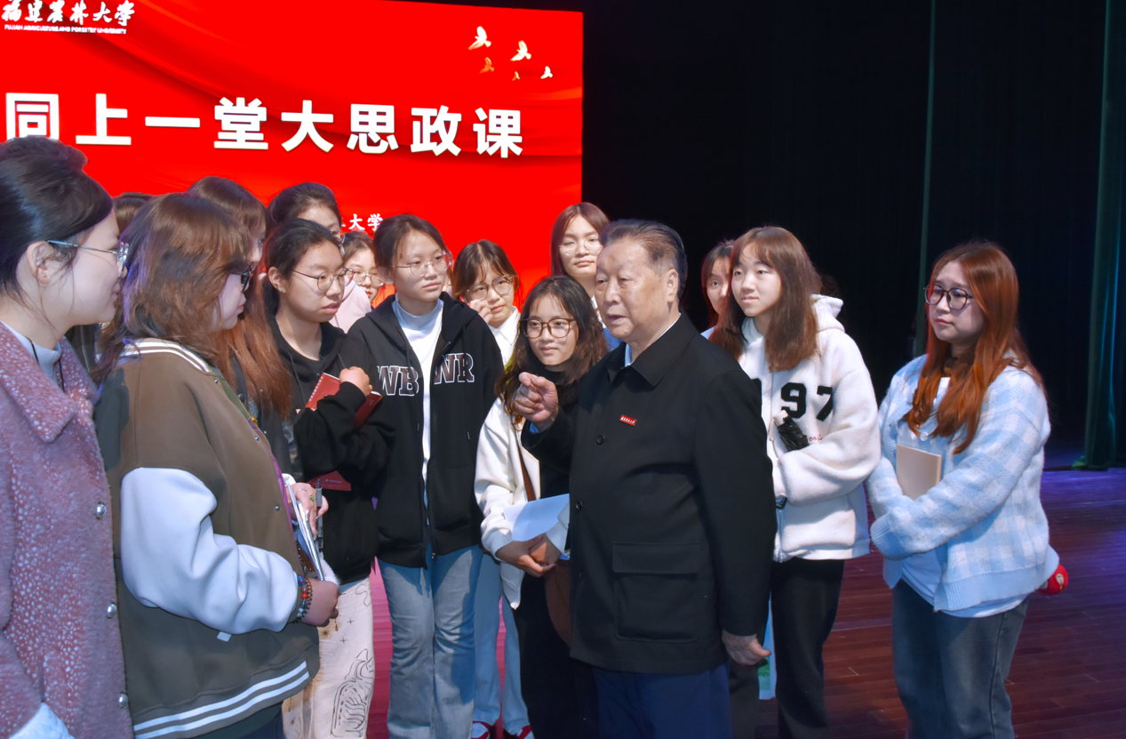 育见新时代·光明会谈丨福建农林大学党委书记赖海榕：耕读八闽 扎根大地——培养“懂农业、爱农村、爱农民”的高素质农林人才