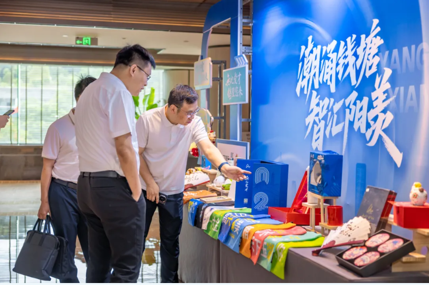 赛事赋能 链接杭宜创新脉动——2026中国无锡“太湖杯”国际精英创新创业大赛杭州赛举办