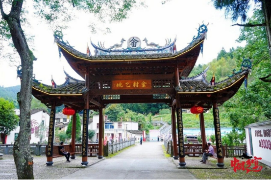 福建屏南巴地村推出“畲乡一桌宴”,为乡村振兴再添消费新场景 福建屏南巴地村推出“畲乡一桌宴”,为乡村振兴再添消费新场景