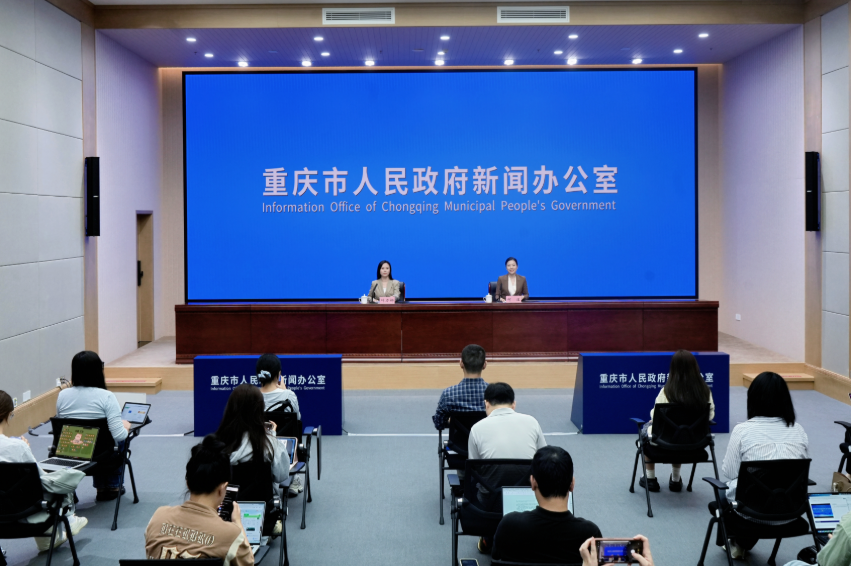 25位全球副总裁级嘉宾、16家世界500强企业齐聚 重庆这场国际会议规格创新高