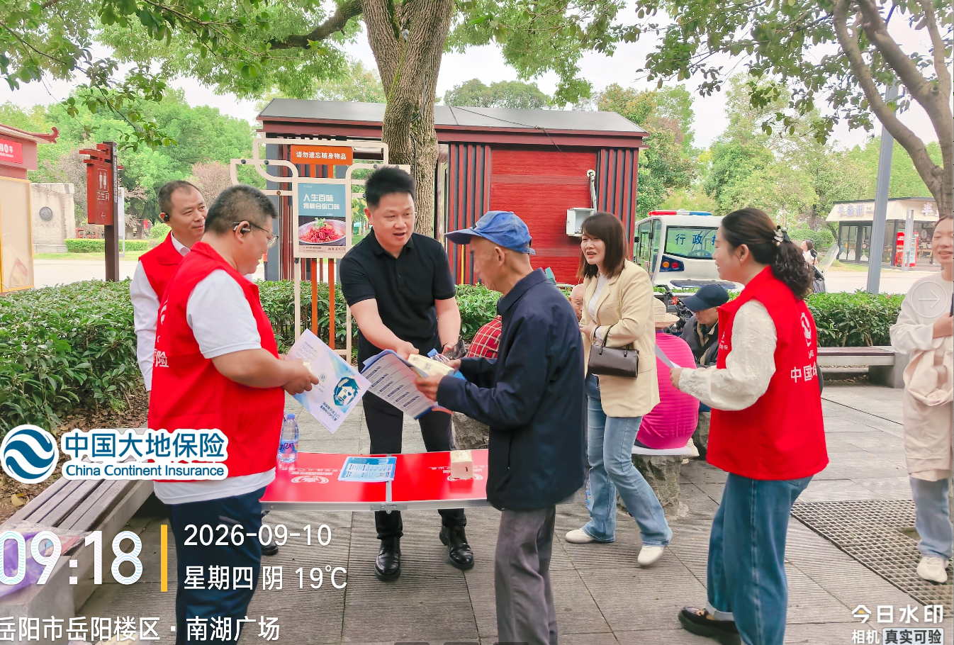 清朗金融网络 守护安心消费——中国大地保险湖南分公司多维开展2026金融教育宣传周活动