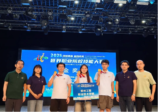 学生获省级以上竞赛一等奖200余项，这所高职何以创造亮眼成绩？