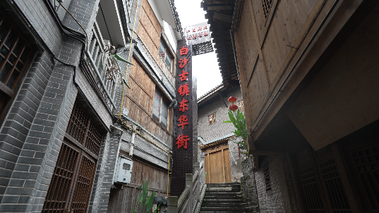 何方家国 | “新重庆・老地名・边界行”走进重庆江津：解锁老地名背后的乡愁故事