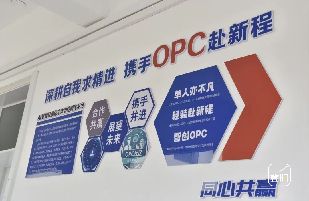 河北省首张县级人工智能OPC算力券在邯郸成安发布