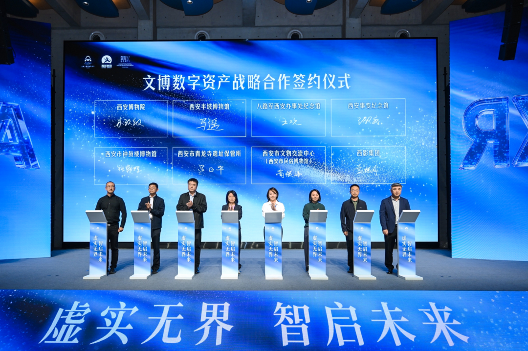 虚实无界 智启未来 | AI&XR电影高质量发展大会举行