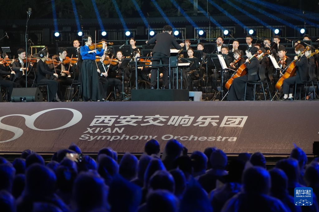 2026西安交响乐团大雁塔户外公演举行