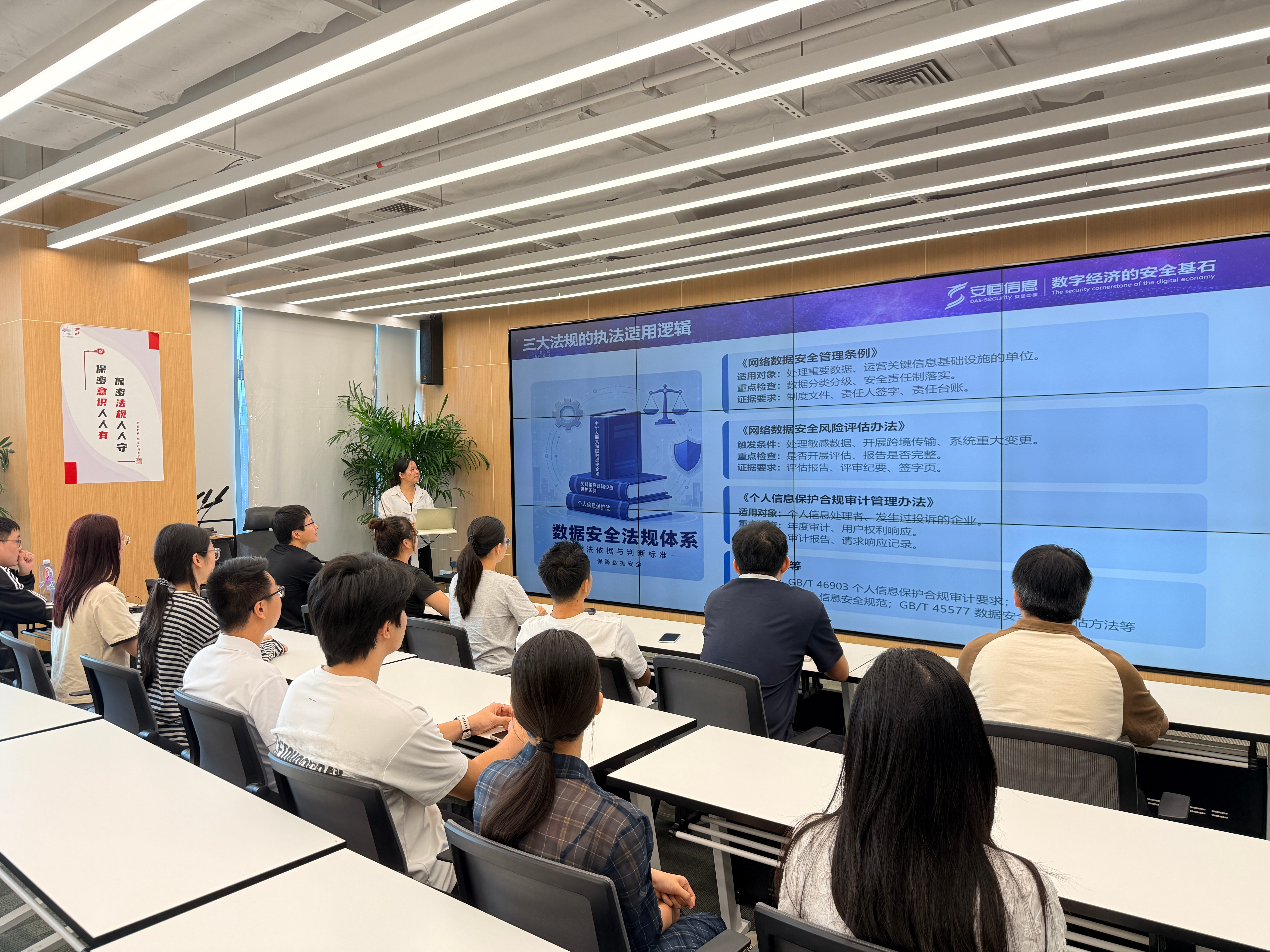 2026年深圳市网络安全宣传周圆满收官——重点举办11大板块百余项活动,共筑城市网络安全防线