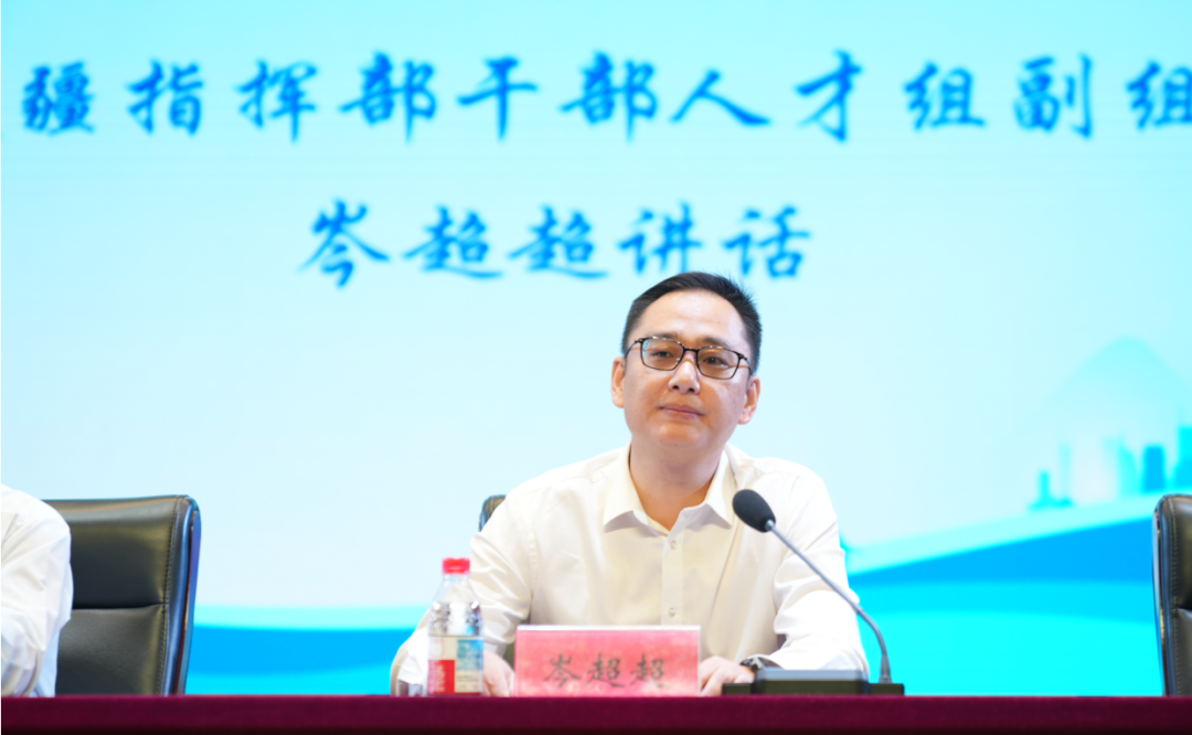 【开班仪式】南疆科技教育研究与实践中心第二期(初中信息科技)研修活动顺利开班