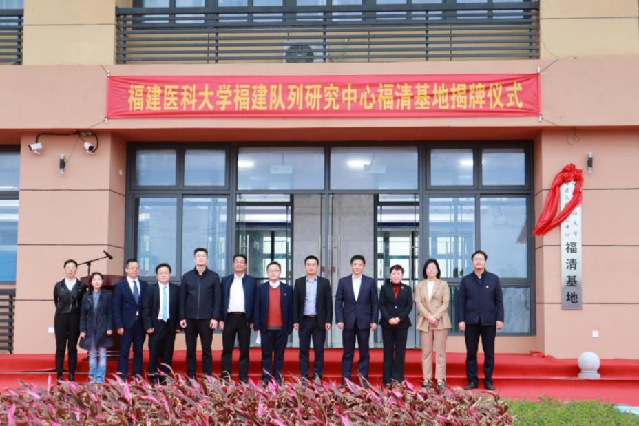 福建医科大学校长林旭：深化教育科技人才一体化改革 以新医科建设赋能健康中国