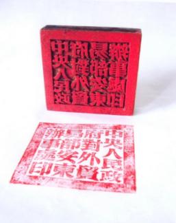 老物件讲故事丨在东北三大边境口岸，中国外运的红色开篇