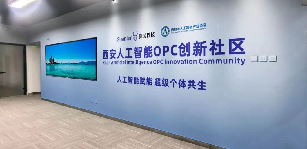西安开放“具身智能实验场” 面向全国征集项目