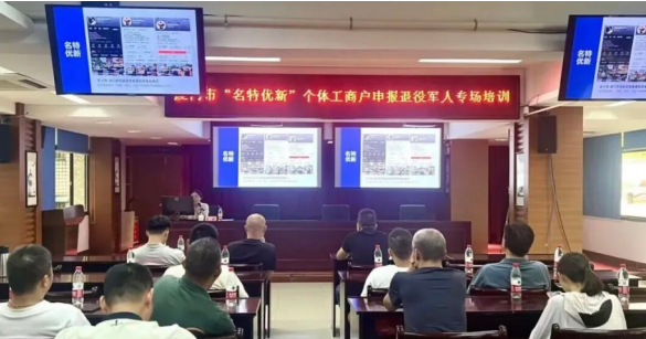 “触网”赋能 共赢发展——厦门“个体工商户服务月”活动启幕