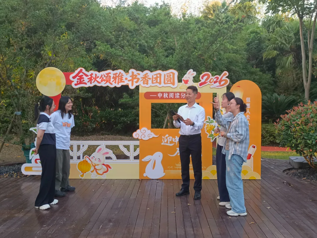 金秋颂雅 书香团圆——江苏省如东经济开发区中秋国庆双节同庆活动举办