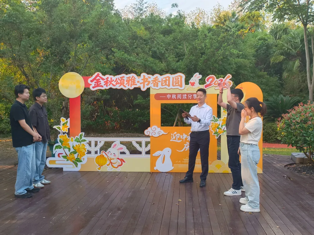 金秋颂雅 书香团圆——江苏省如东经济开发区中秋国庆双节同庆活动举办