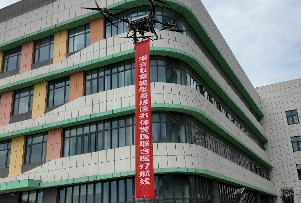 空地协同！江苏连云港灌云县医共体警医联合医疗航线完成首飞