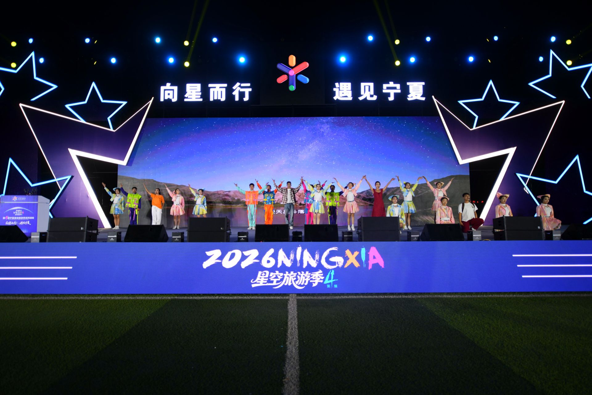 宁夏:打造西北星空走廊文旅新名片 twitter